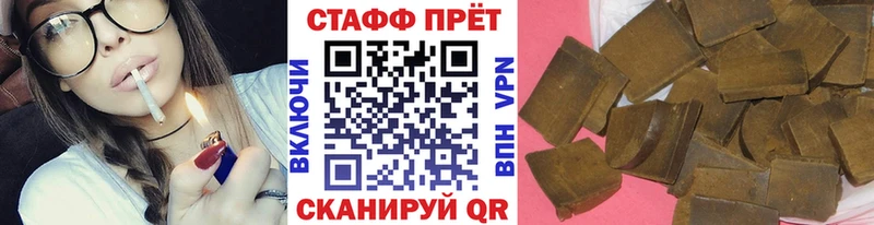 Продажа наркотиков Терек ссылка на мегу зеркало Alpha PVP АМФЕТАМИН Канабис COCAIN Меф Гашиш