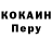 Codein напиток Lean (лин) Monk Shevtshenko