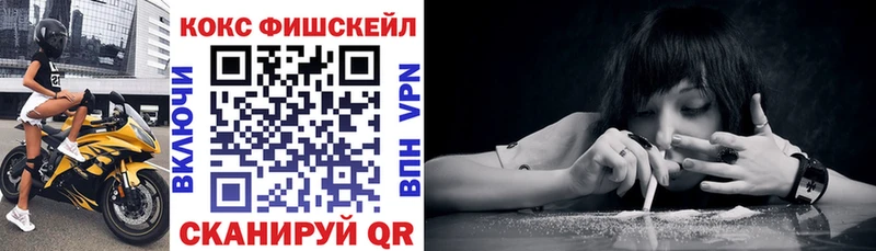 Cocaine VHQ Терек
