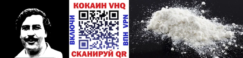COCAIN Боливия  Терек 