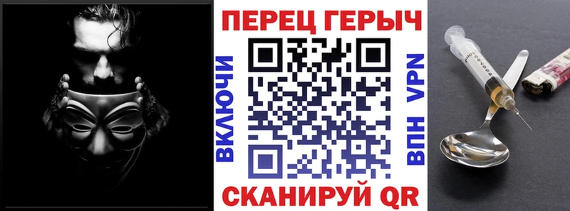 ГЕРОИН герыч  закладка  Терек 