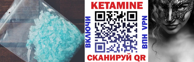 как найти МЕГА Кетамин ketamine Терек