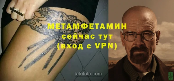 мяу мяу кристалл Осинники
