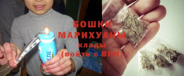 мяу мяу кристалл Осинники