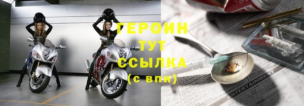 соль ск Осташков
