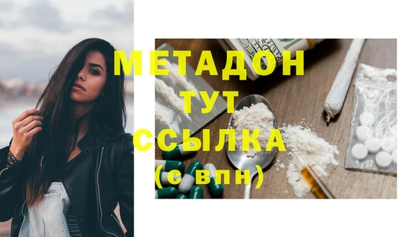 соль ск Осташков