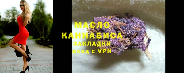 соль ск Осташков