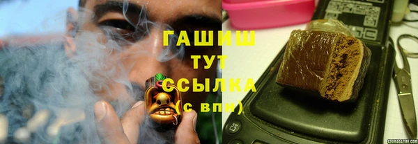 мяу мяу кристалл Осинники