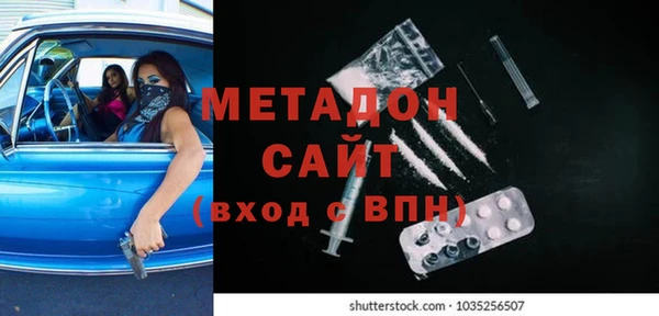 соль ск Осташков