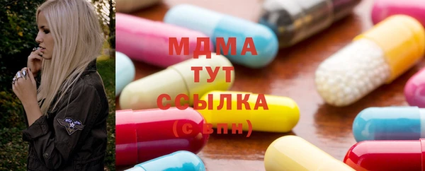 мяу мяу кристалл Осинники