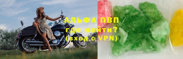 соль ск Осташков
