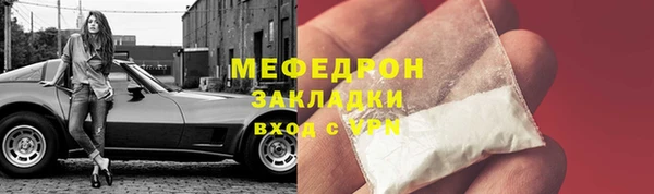 соль ск Осташков