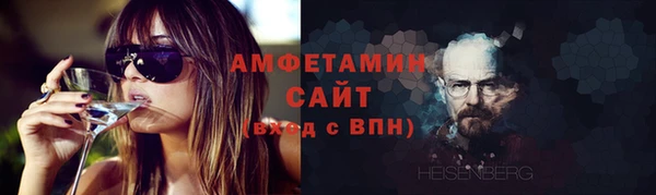 мяу мяу кристалл Осинники