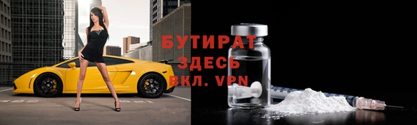 соль ск Осташков