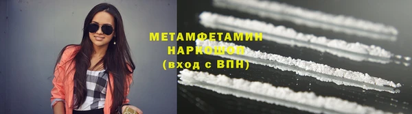 соль ск Осташков