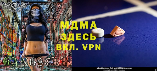 мяу мяу кристалл Осинники