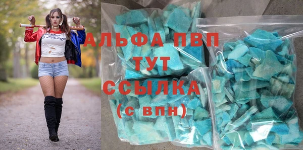 соль ск Осташков