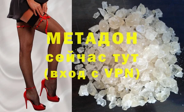 мяу мяу кристалл Осинники
