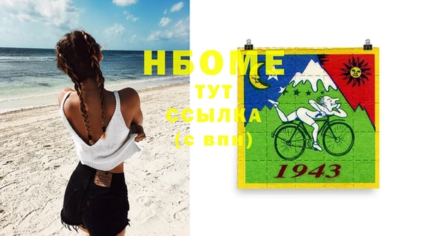 мяу мяу кристалл Осинники