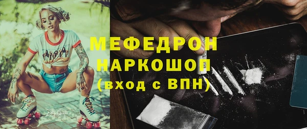 соль ск Осташков