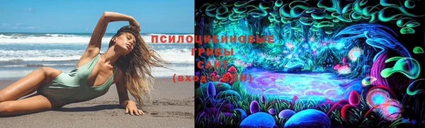 мяу мяу кристалл Осинники
