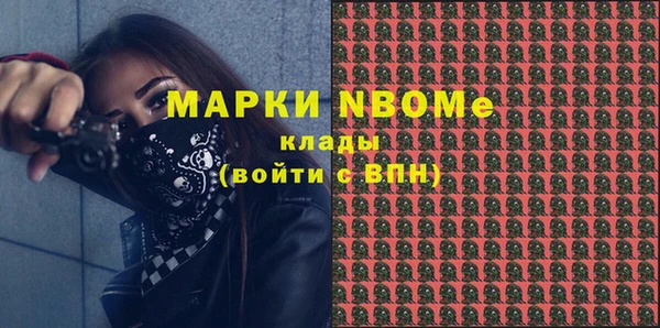 соль ск Осташков