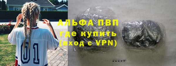 соль ск Осташков
