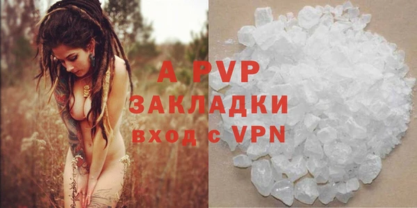 мяу мяу кристалл Осинники