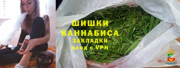 мяу мяу кристалл Осинники