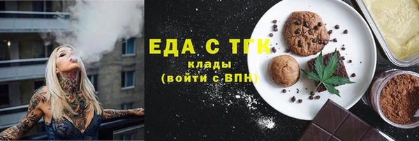 соль ск Осташков