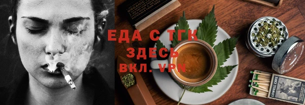 соль ск Осташков