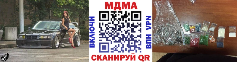 МДМА VHQ как найти Терек