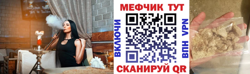 OMG ONION это телеграм Терек Мефедрон мука цены