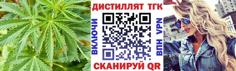 Дистиллят ТГК Wax Терек